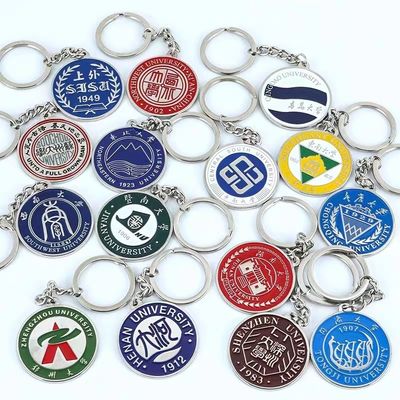 Animal Sandblast Custom Logo Keychains 1.25inch - 2inch Personalized Keychains Bulk